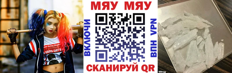 Купить КОКАИН  Меф мяу мяу  Гашиш  СК  Амфетамин  Бошки Шишки  Сызрань