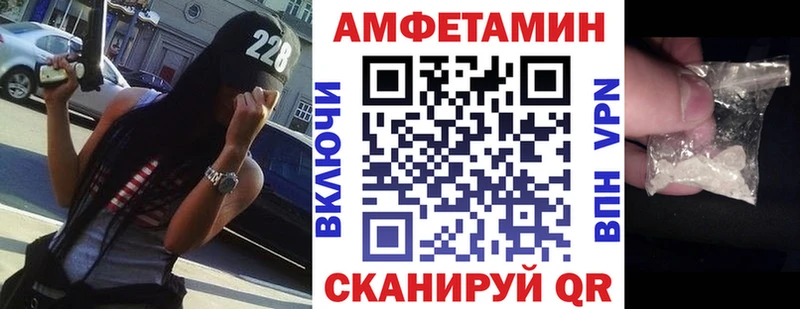 АМФ Premium  Купить закладки  Сызрань 