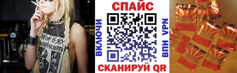 Бутират жидкий экстази  Купить закладки  Сызрань 