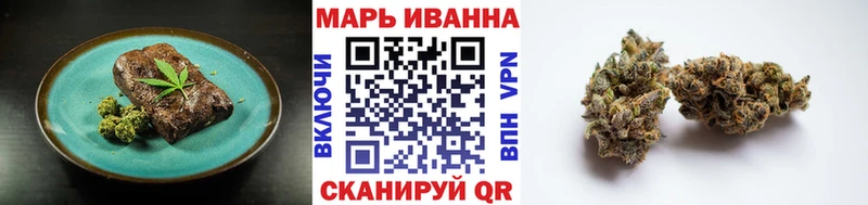 Еда ТГК конопля  Купить закладки  Сызрань 