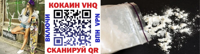 Купить закладки Сызрань Кокаин Колумбийский