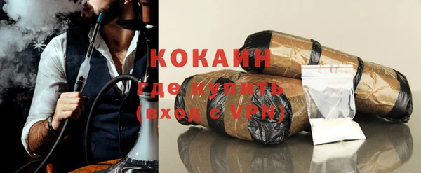 героин Нефтекумск