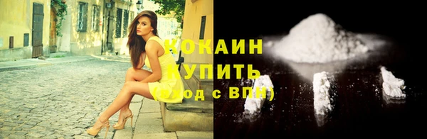 героин Нефтекумск