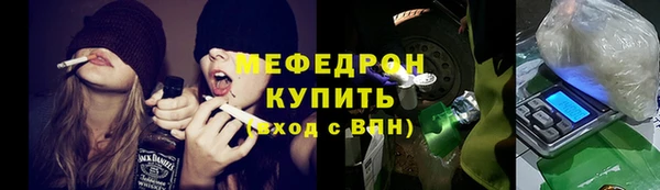 таблы Нефтегорск