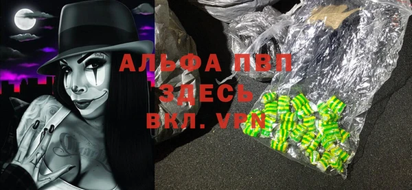 героин Нефтекумск