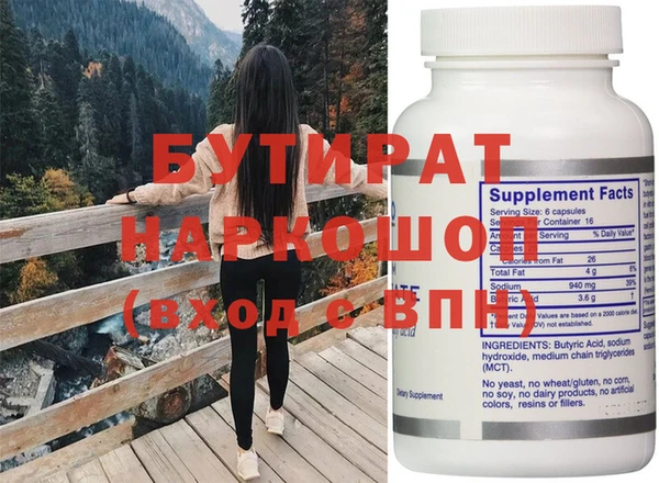 кристаллы Нея