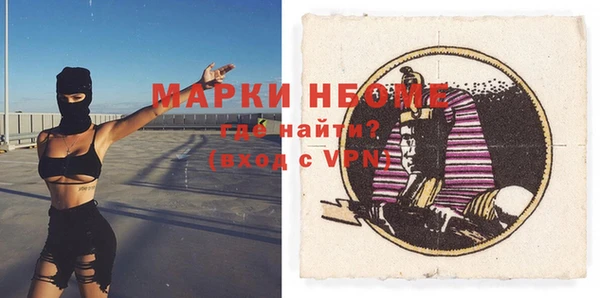 таблы Нефтегорск