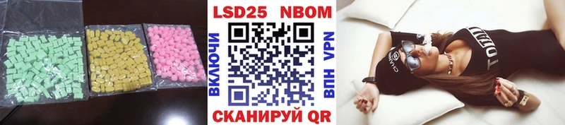 ЛСД экстази кислота  Купить закладки  Сызрань 