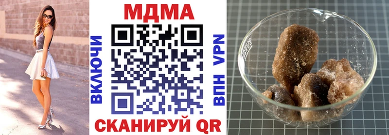 Купить Сызрань MDMA VHQ