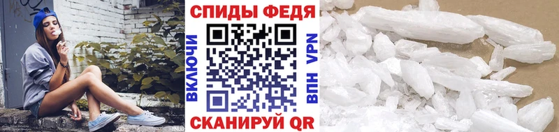 Купить  Сызрань  МЕТАМФЕТАМИН пудра 