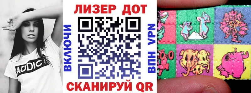 Марки N-bome 1,5мг  Купить  Сызрань 